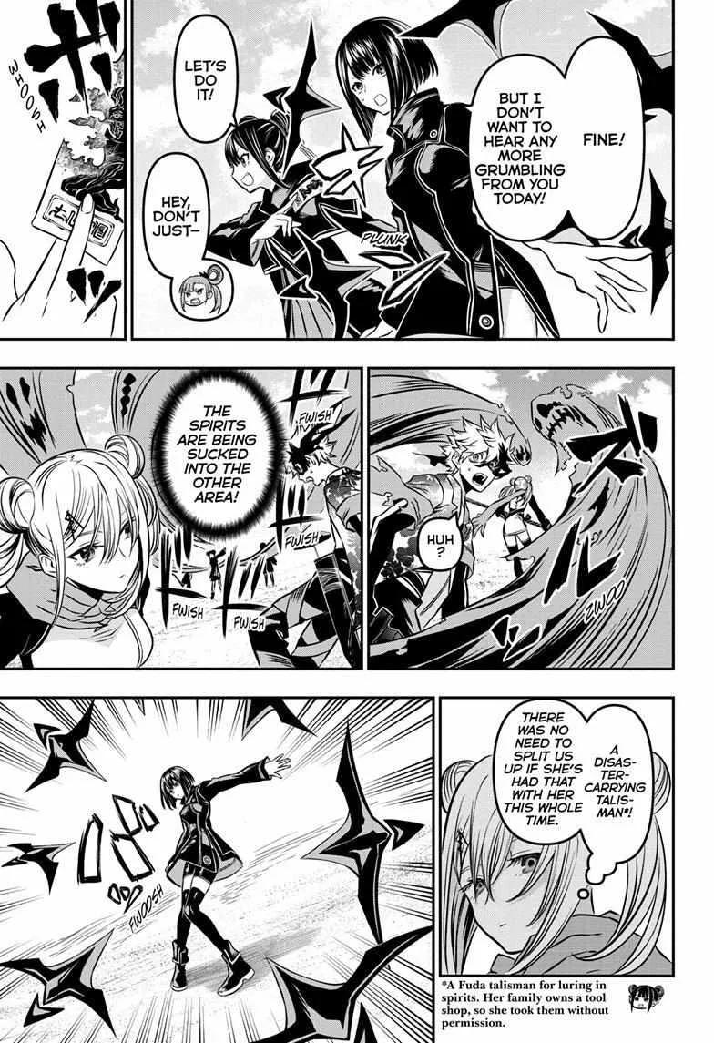Nue No Onmyouji Zinmanga X Chapter 11 Page 5