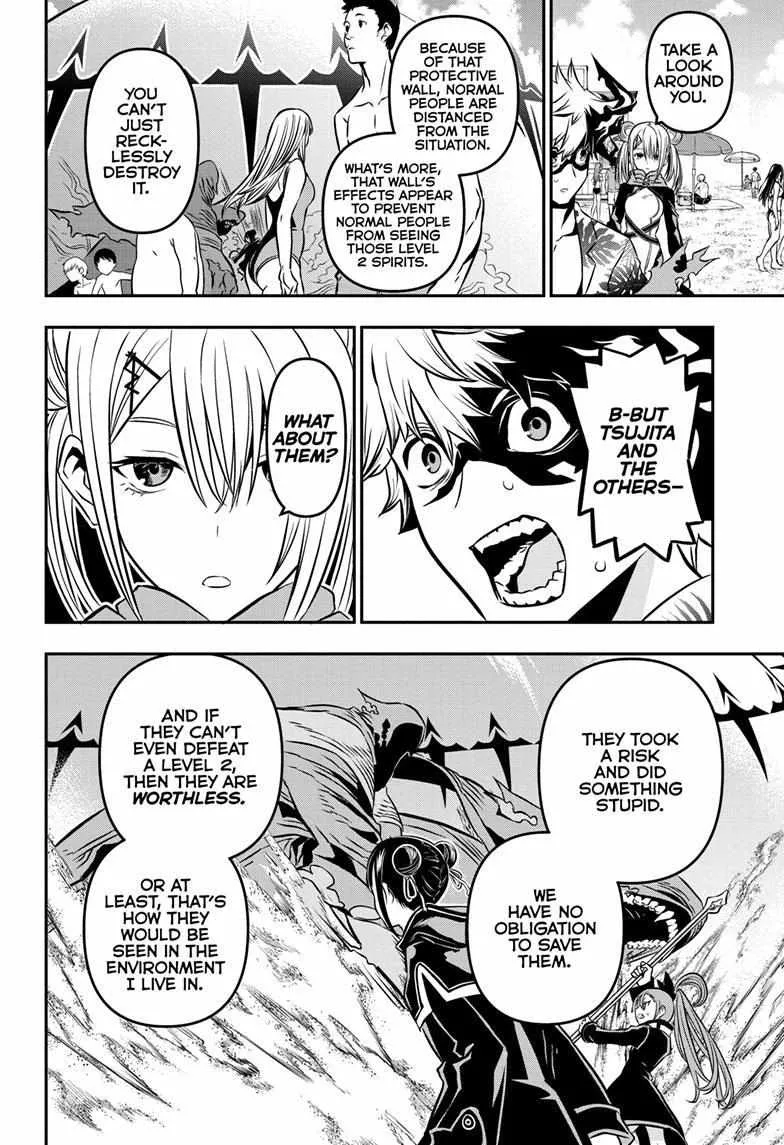 Nue No Onmyouji Zinmanga X Chapter 11 Page 8