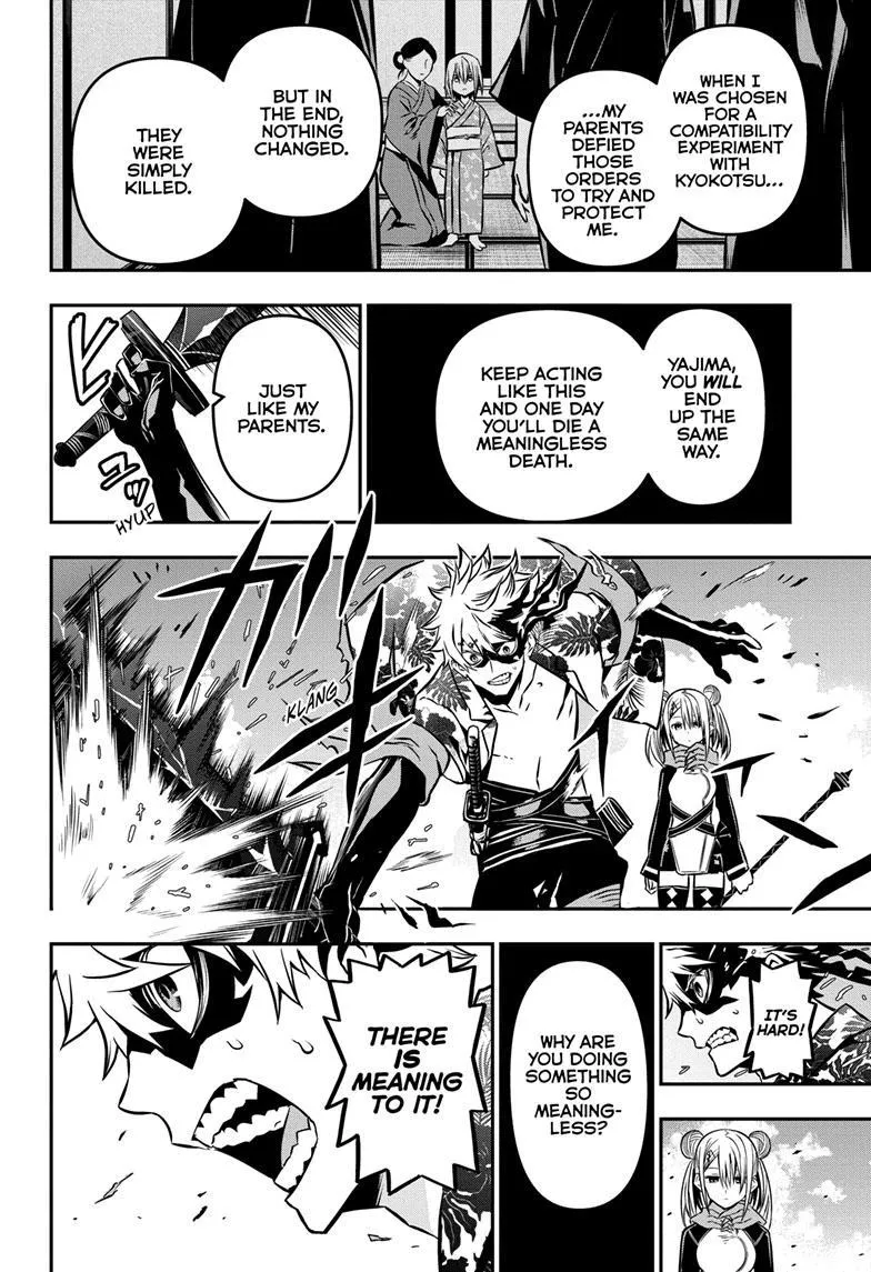 Nue No Onmyouji Zinmanga X Chapter 11 Page 10