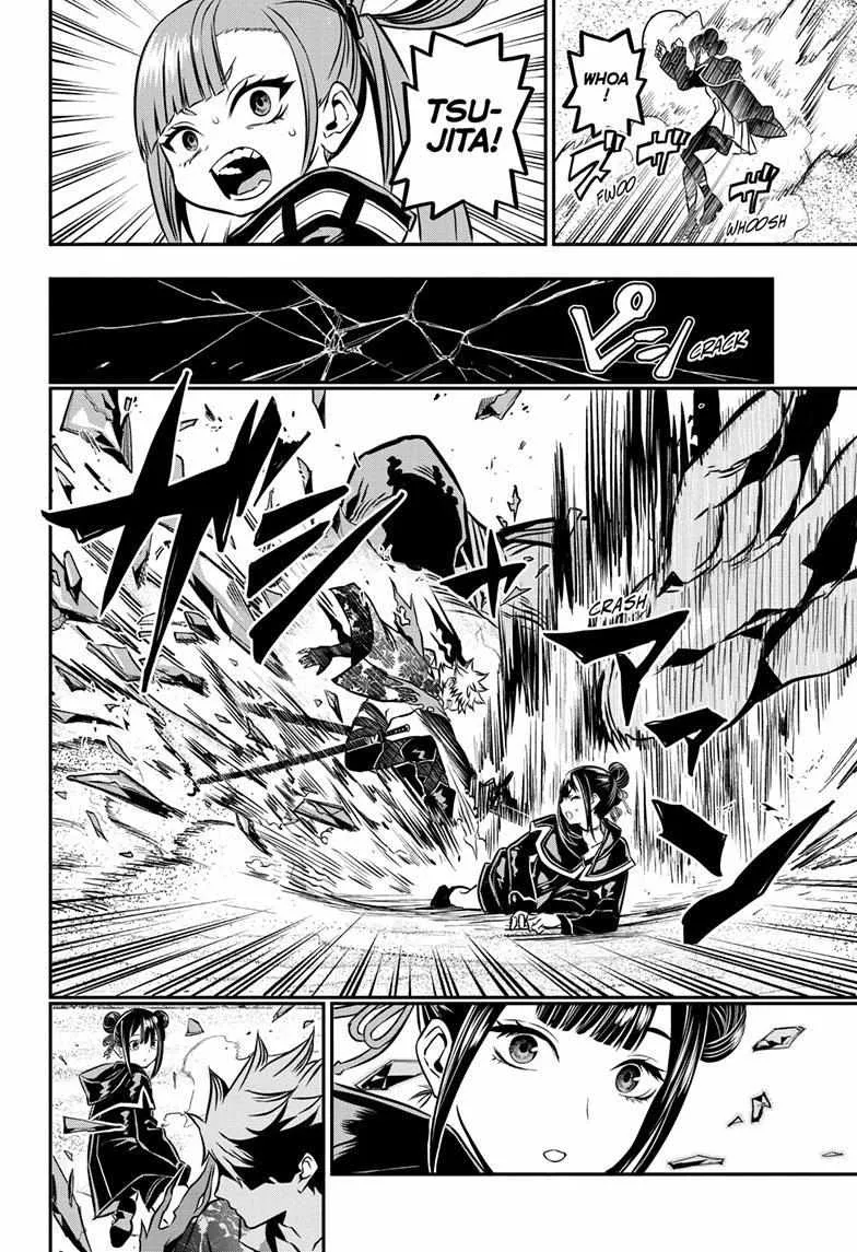Nue No Onmyouji Zinmanga X Chapter 11 Page 12