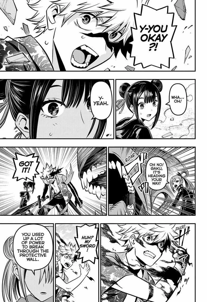 Nue No Onmyouji Zinmanga X Chapter 11 Page 13