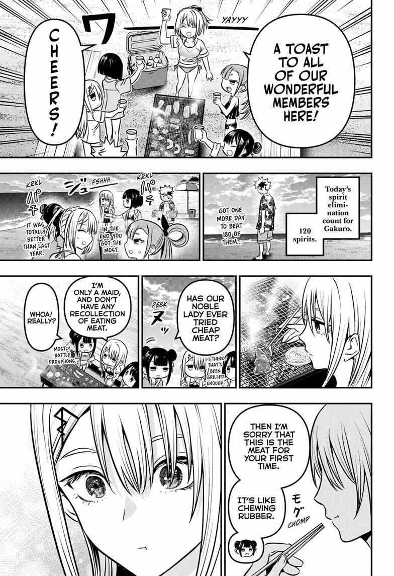 Nue No Onmyouji Zinmanga X Chapter 11 Page 17