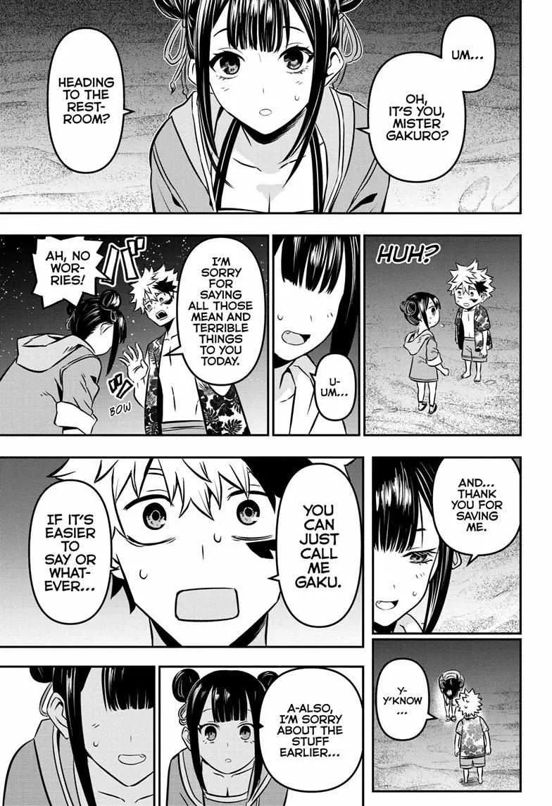 Nue No Onmyouji Zinmanga X Chapter 11 Page 19