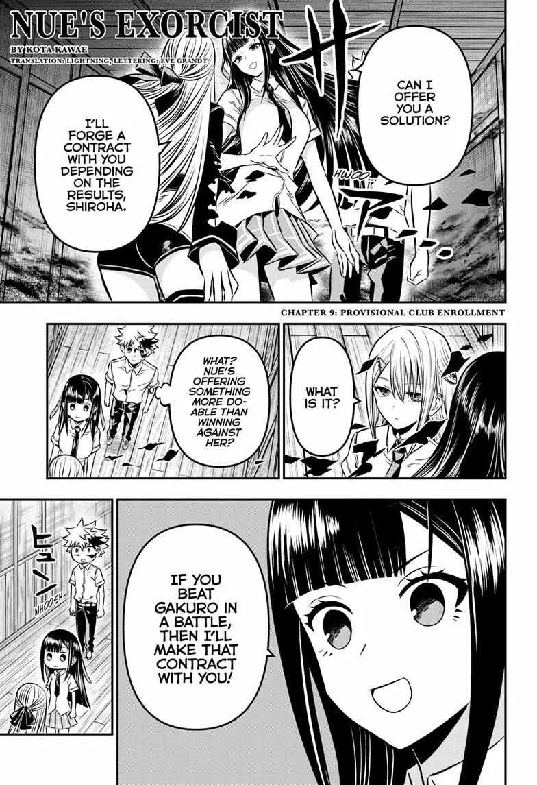 Nue No Onmyouji Zinmanga X Chapter 9 Page 2