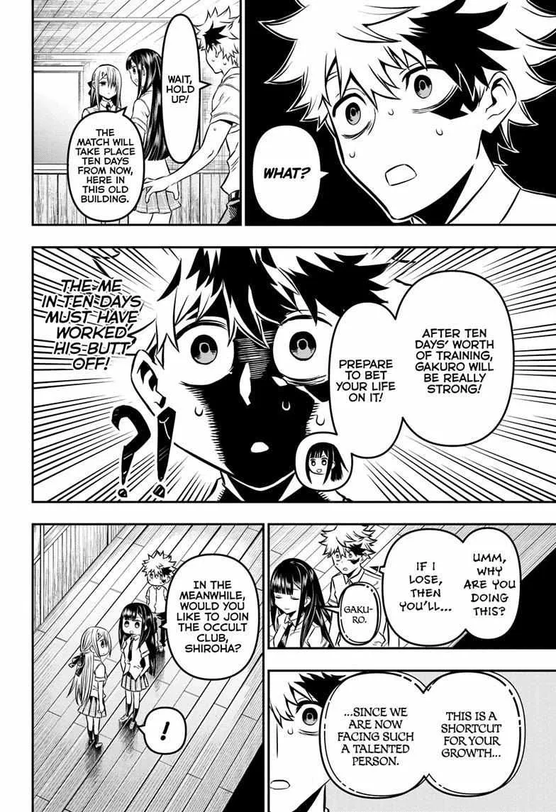 Nue No Onmyouji Zinmanga X Chapter 9 Page 4
