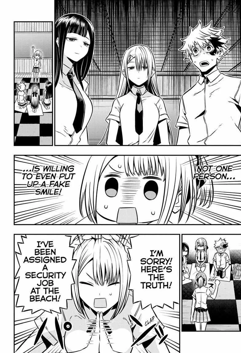 Nue No Onmyouji Zinmanga X Chapter 9 Page 8