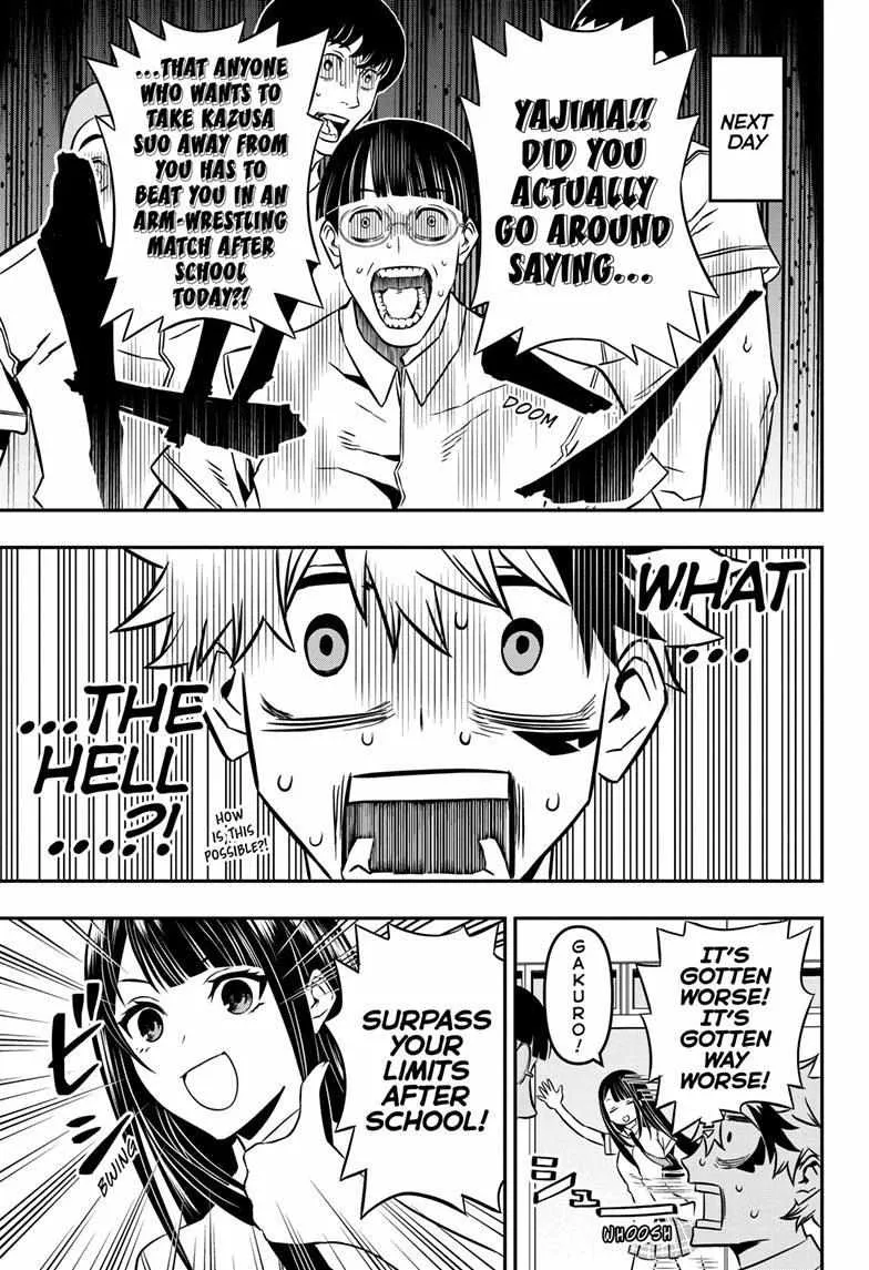 Nue No Onmyouji Zinmanga X Chapter 5 Page 14