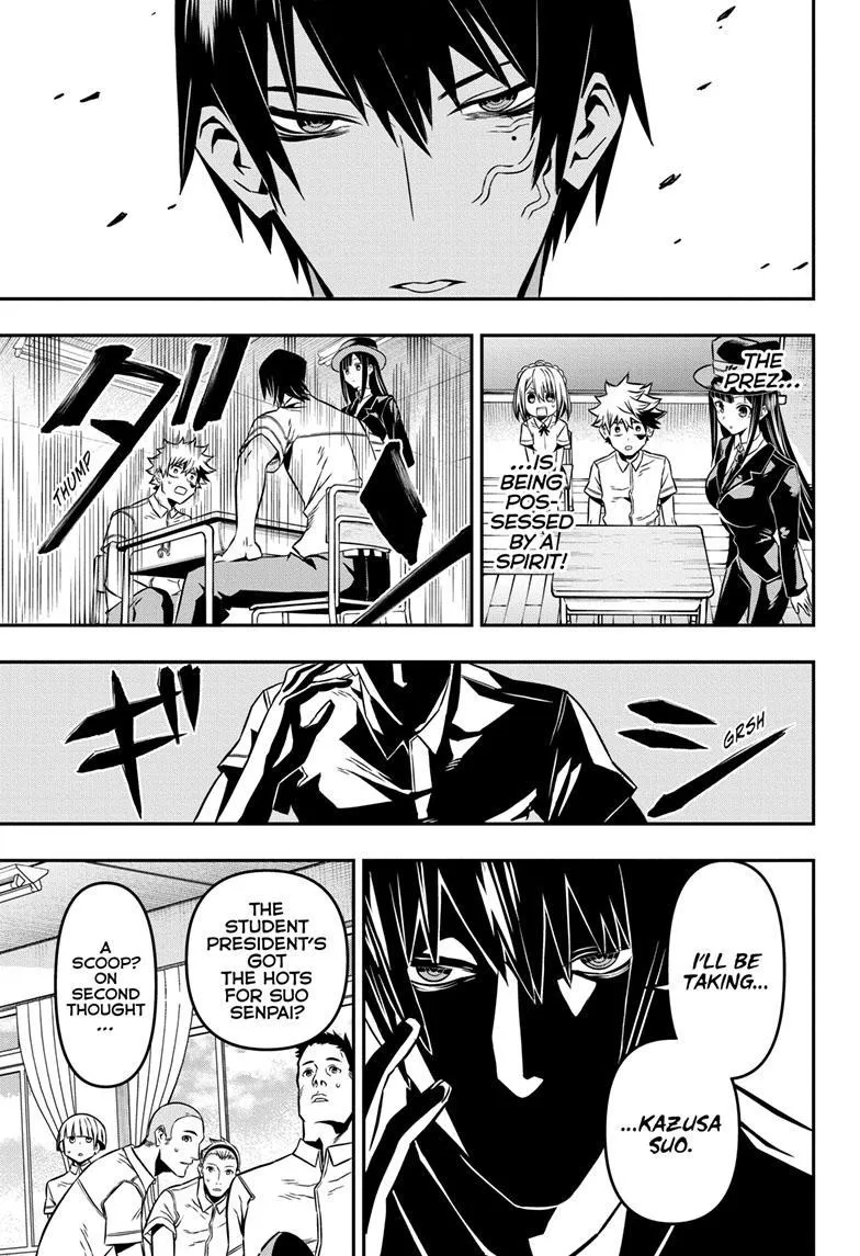 Nue No Onmyouji Zinmanga X Chapter 5 Page 16