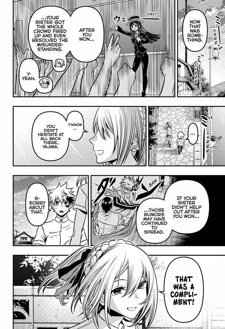 Nue No Onmyouji Zinmanga X Chapter 5 Page 19