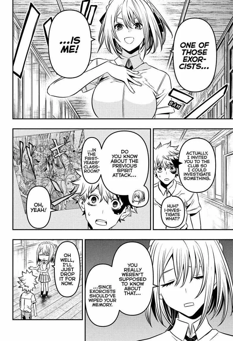 Nue No Onmyouji Zinmanga X Chapter 4 Page 3
