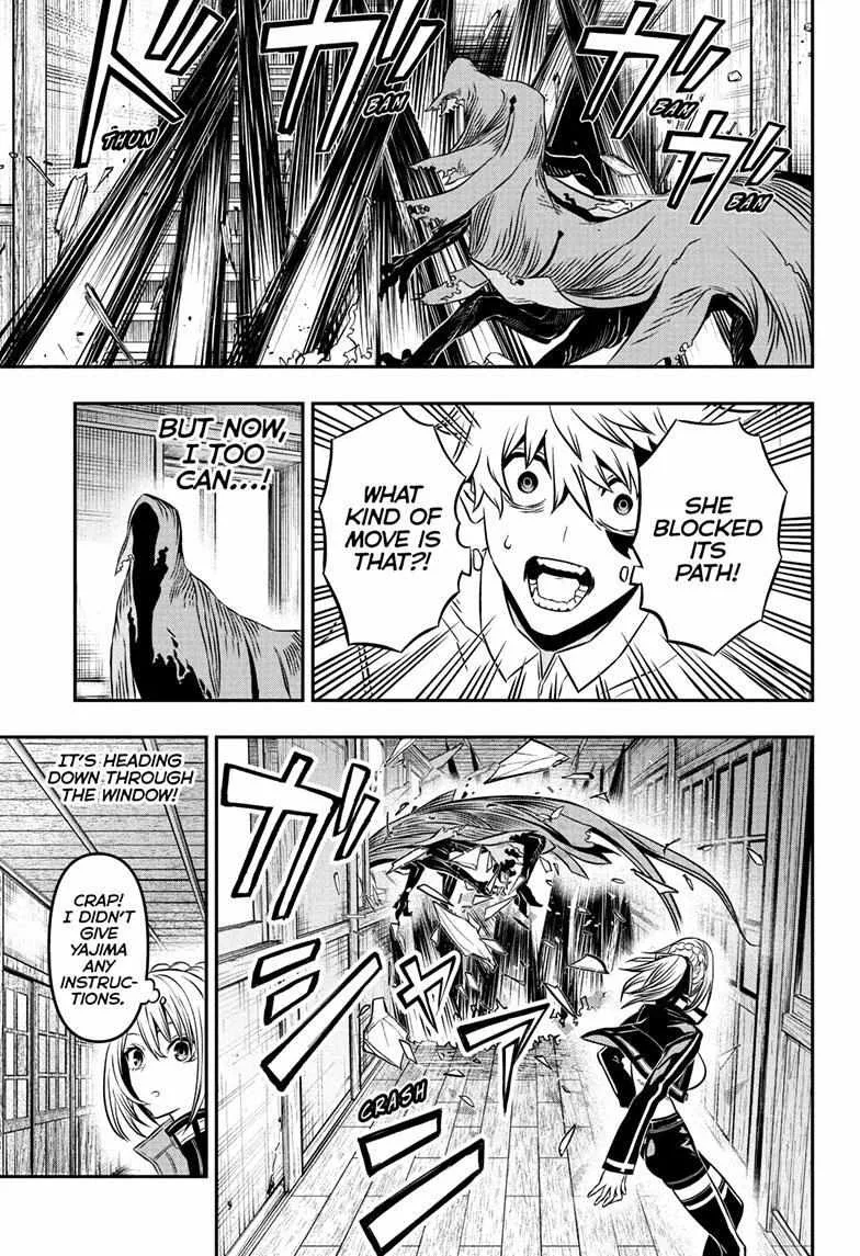 Nue No Onmyouji Zinmanga X Chapter 4 Page 16