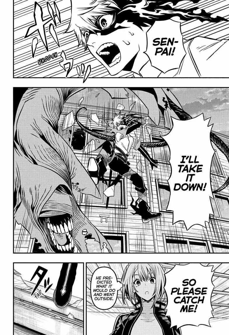 Nue No Onmyouji Zinmanga X Chapter 4 Page 17
