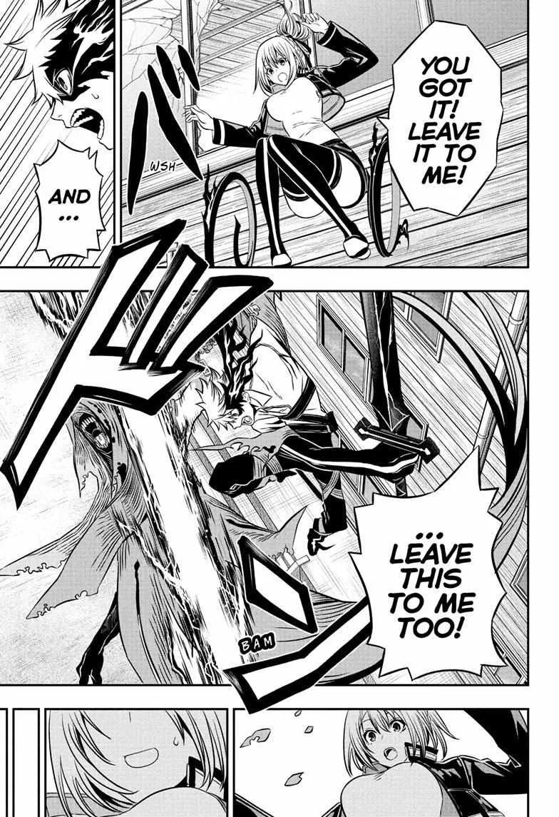 Nue No Onmyouji Zinmanga X Chapter 4 Page 18