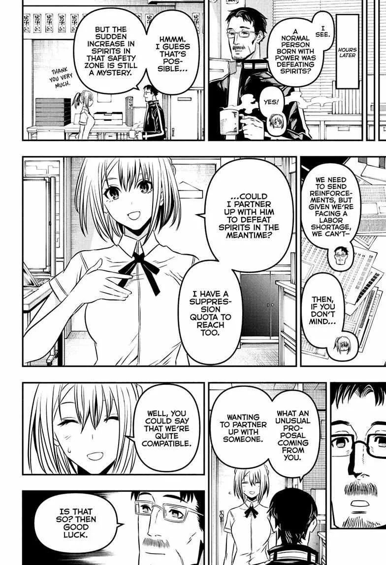 Nue No Onmyouji Zinmanga X Chapter 4 Page 19