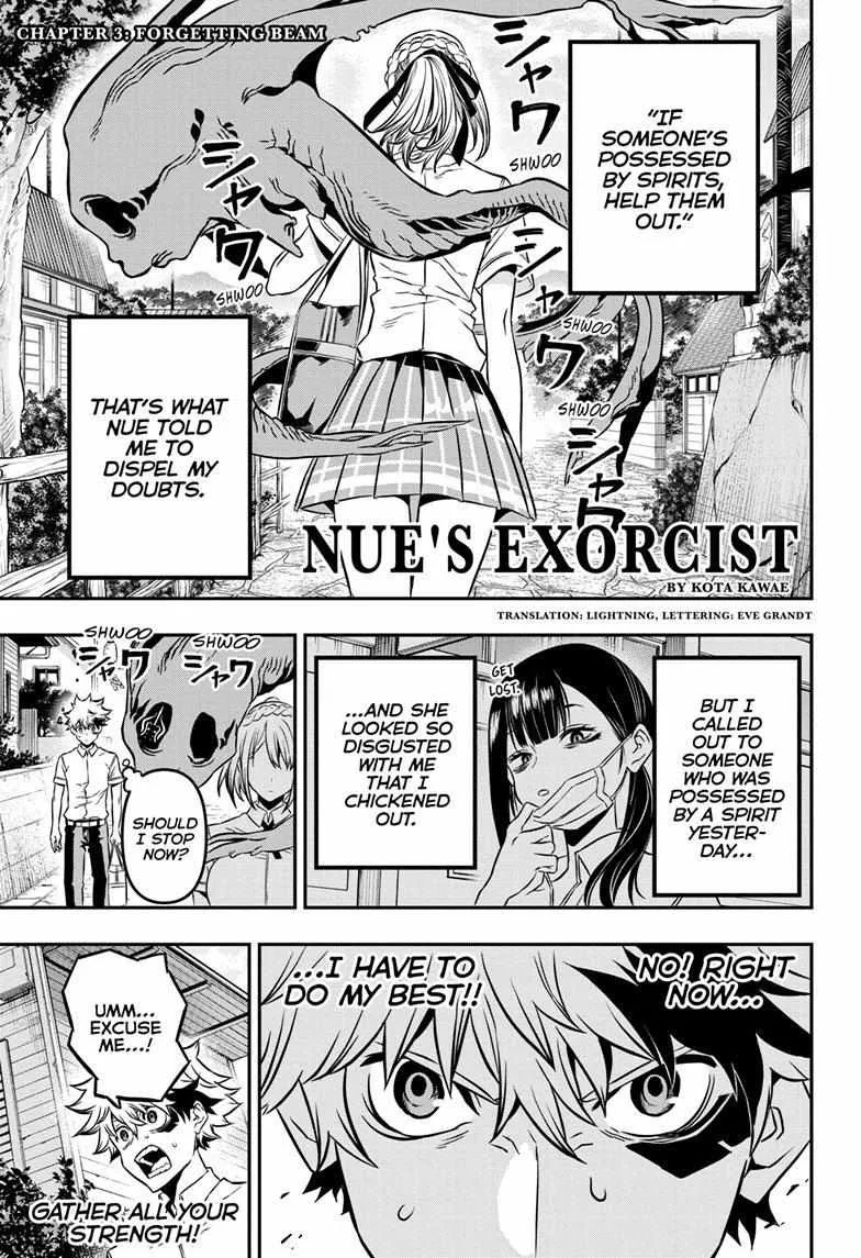 Nue No Onmyouji Zinmanga X Chapter 3 Page 2