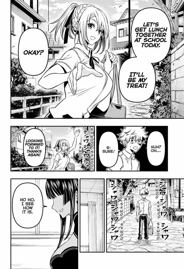 Nue No Onmyouji Zinmanga X Chapter 3 Page 6