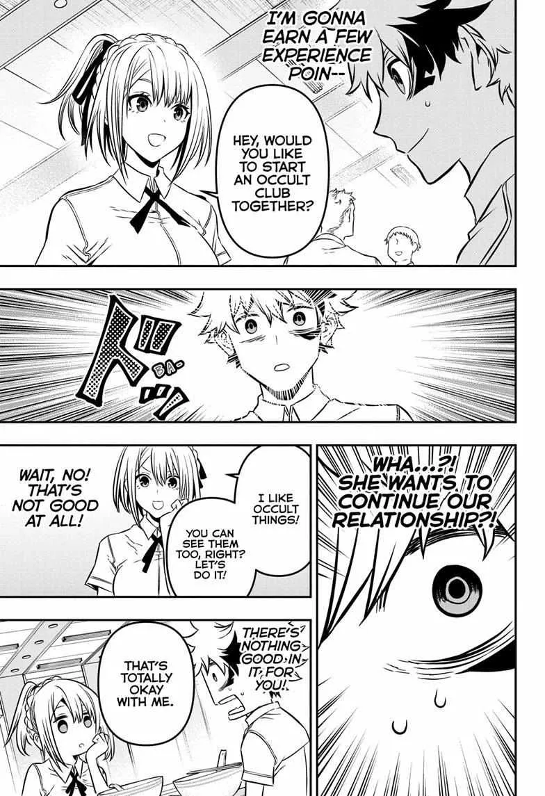 Nue No Onmyouji Zinmanga X Chapter 3 Page 11
