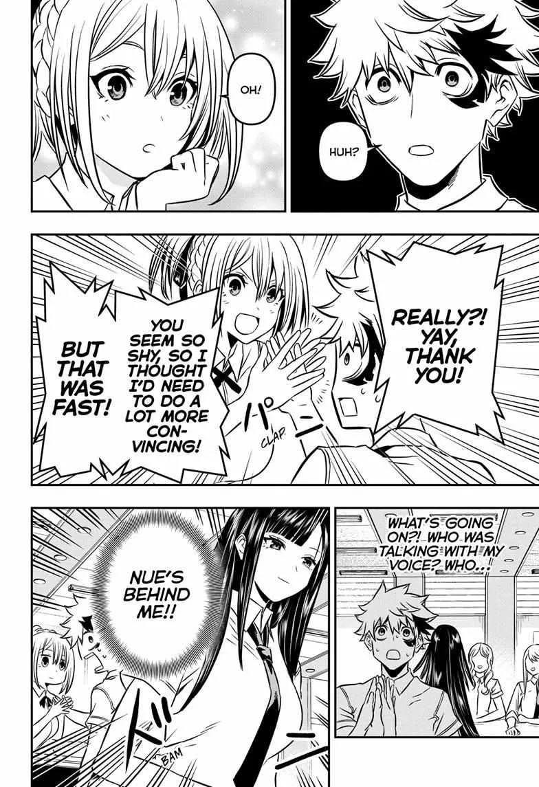 Nue No Onmyouji Zinmanga X Chapter 3 Page 12