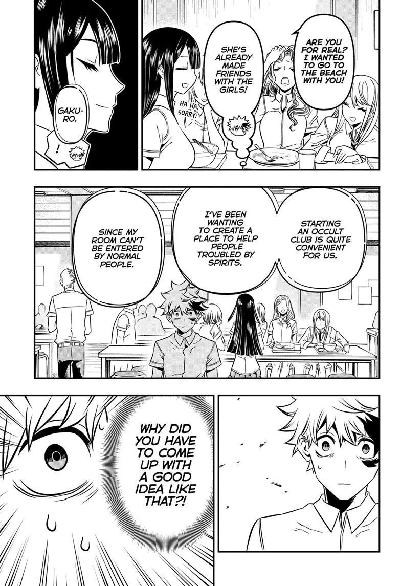 Nue No Onmyouji Zinmanga X Chapter 3 Page 13