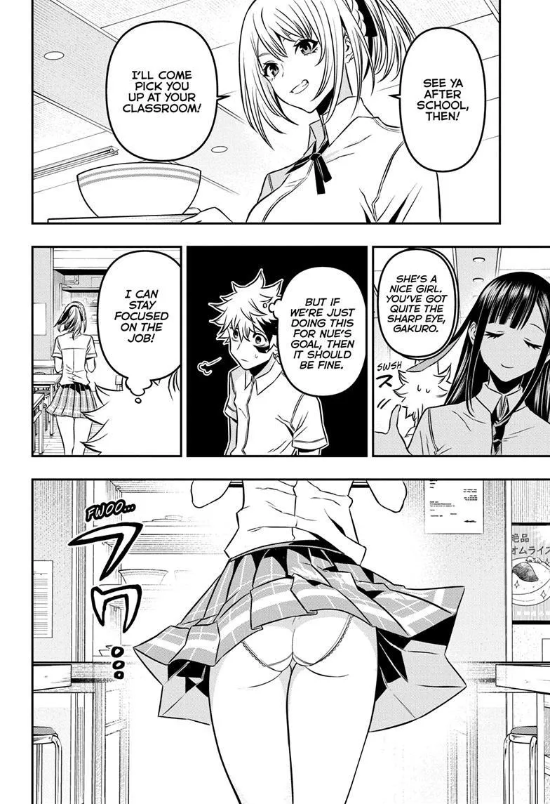 Nue No Onmyouji Zinmanga X Chapter 3 Page 14