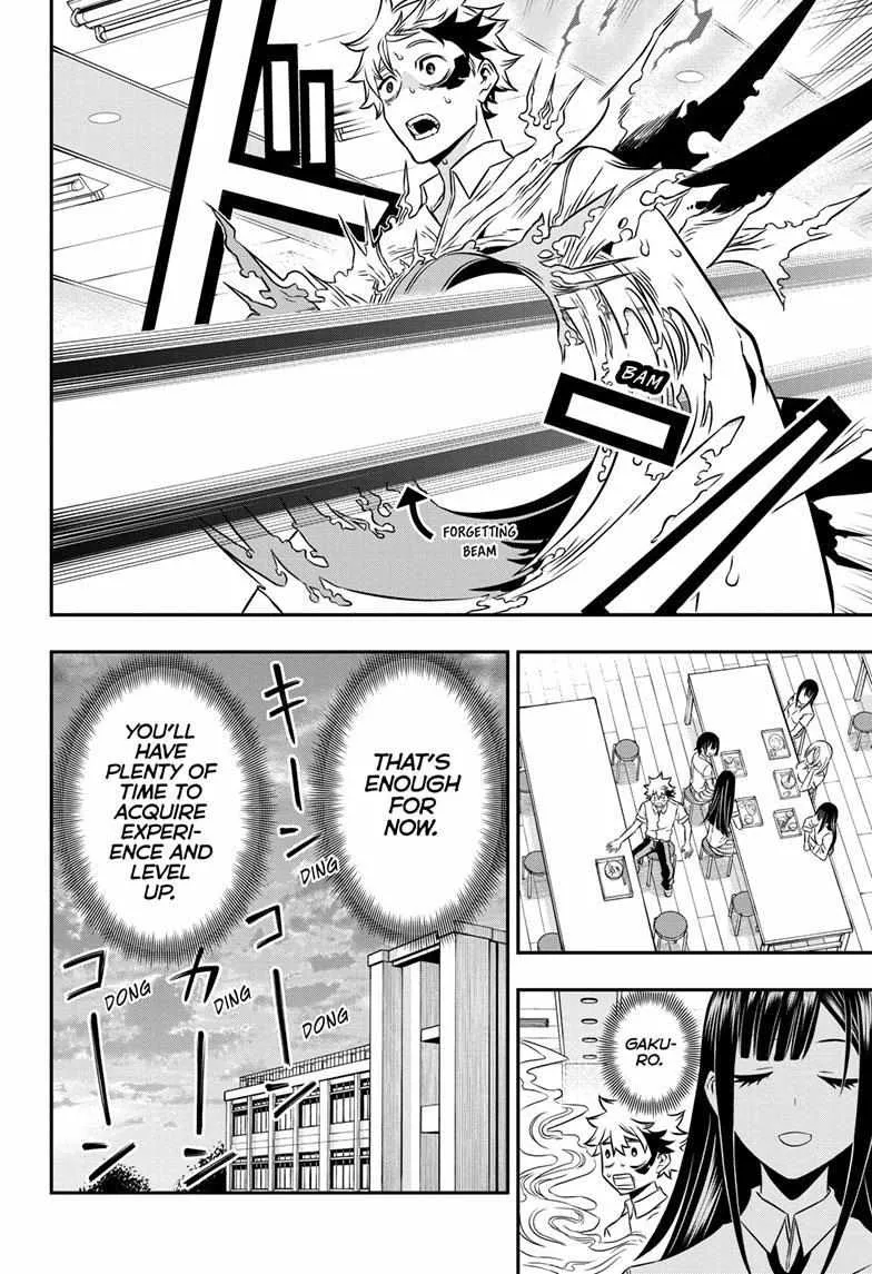 Nue No Onmyouji Zinmanga X Chapter 3 Page 16
