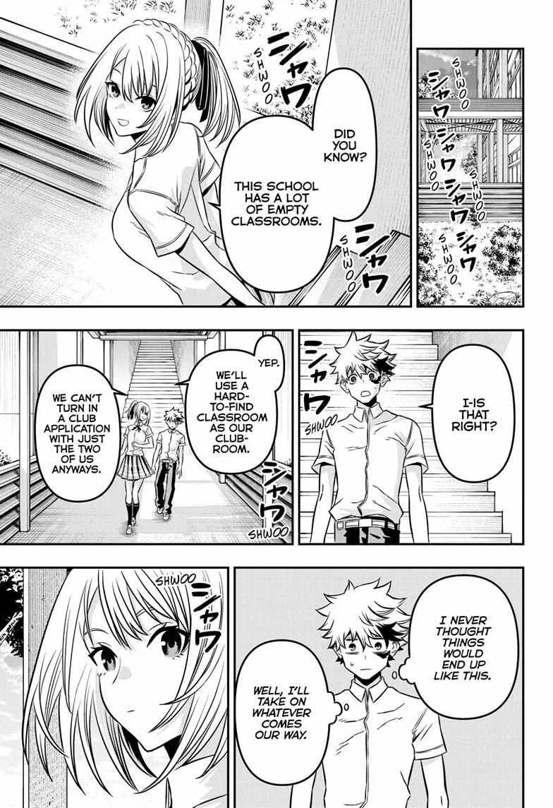 Nue No Onmyouji Zinmanga X Chapter 3 Page 17