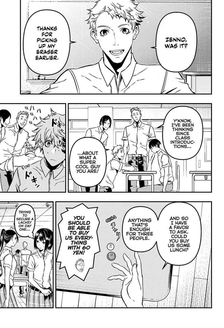 Nue No Onmyouji Zinmanga X Chapter 1 Page 5