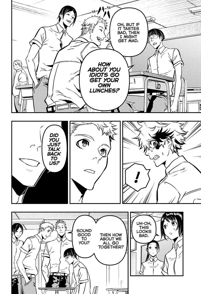 Nue No Onmyouji Zinmanga X Chapter 1 Page 6