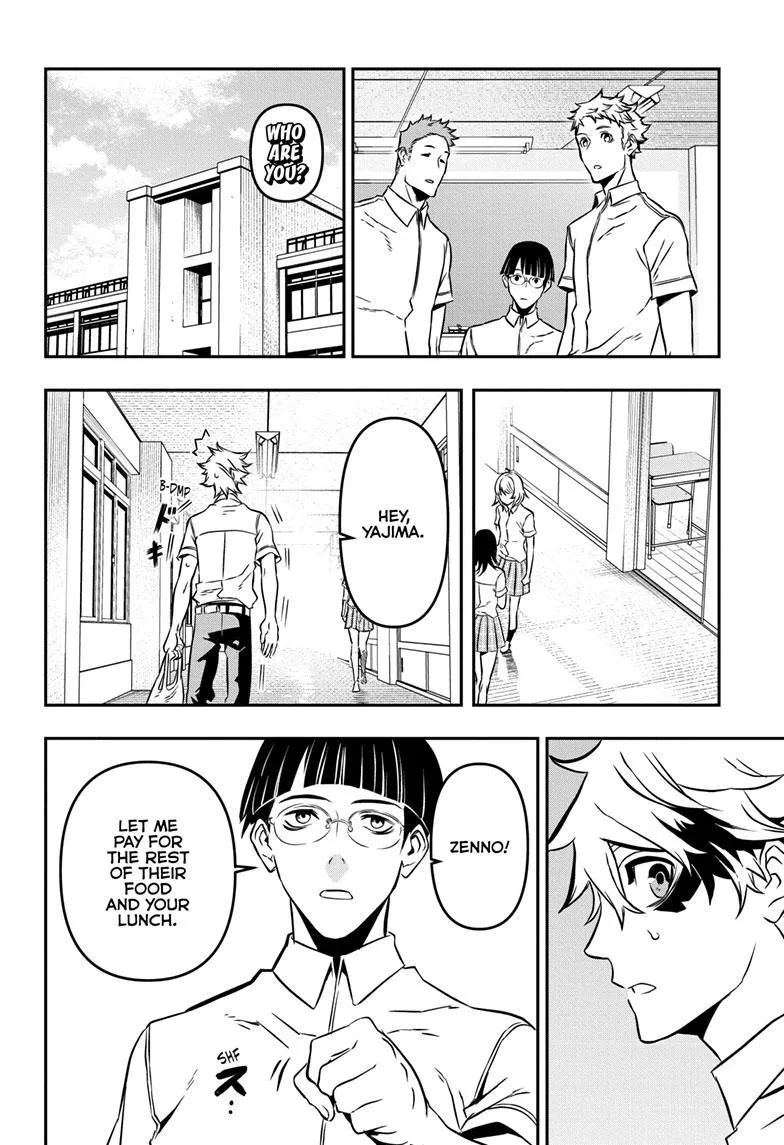 Nue No Onmyouji Zinmanga X Chapter 1 Page 8
