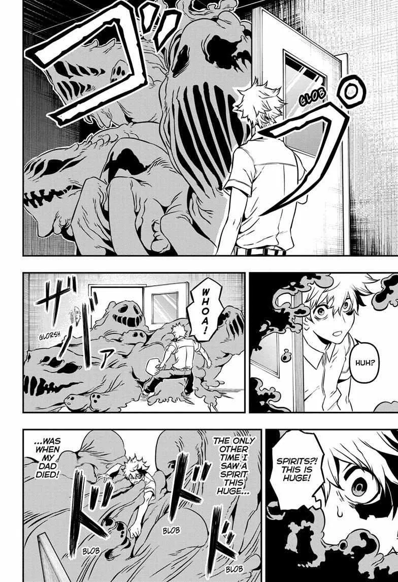 Nue No Onmyouji Zinmanga X Chapter 1 Page 12