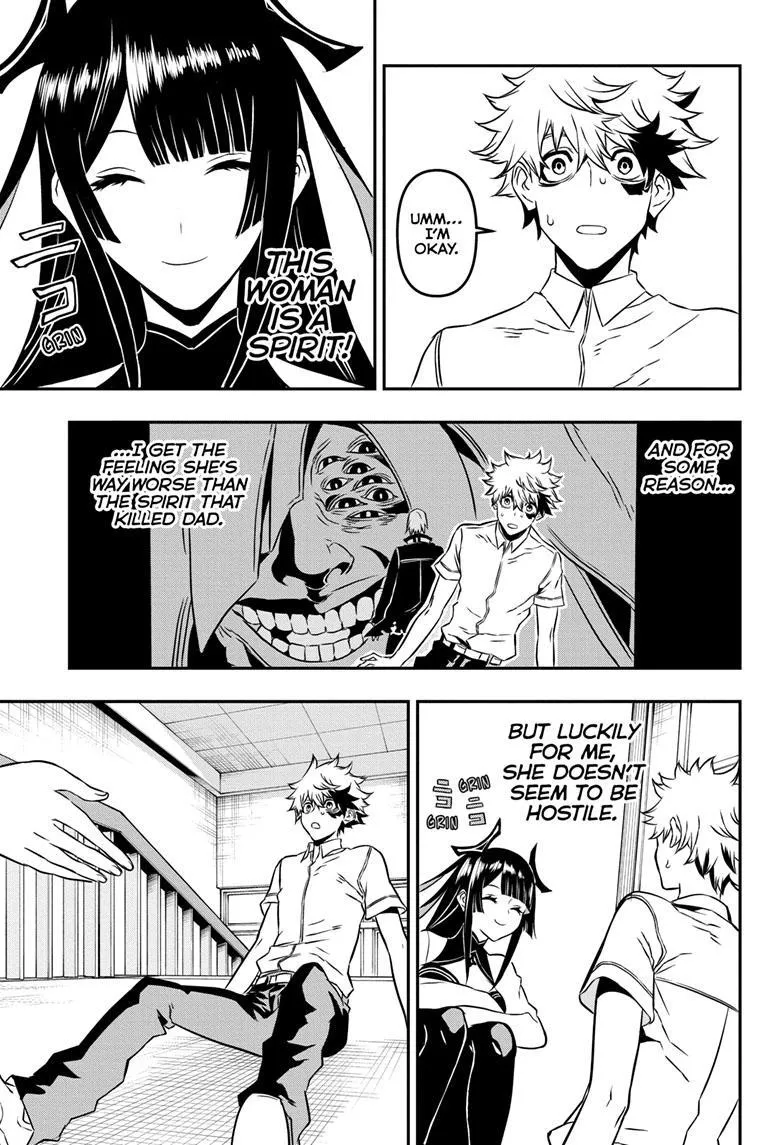 Nue No Onmyouji Zinmanga X Chapter 1 Page 15