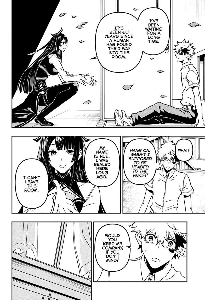 Nue No Onmyouji Zinmanga X Chapter 1 Page 16
