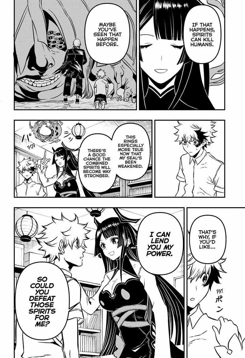 Nue No Onmyouji Zinmanga X Chapter 1 Page 22