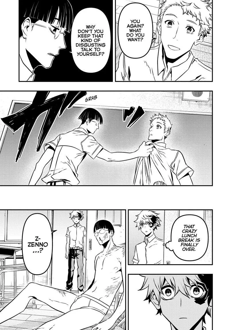 Nue No Onmyouji Zinmanga X Chapter 1 Page 25