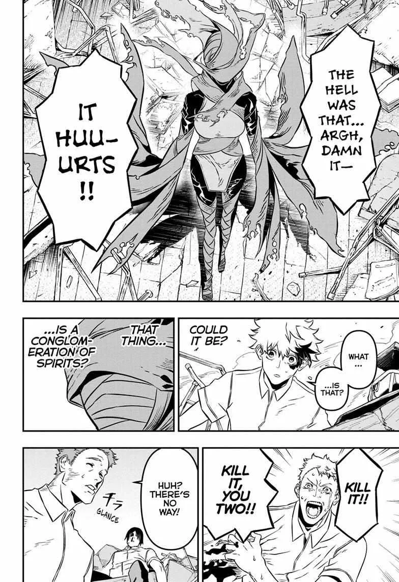 Nue No Onmyouji Zinmanga X Chapter 1 Page 29