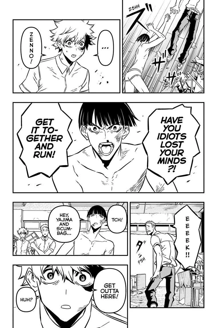 Nue No Onmyouji Zinmanga X Chapter 1 Page 33