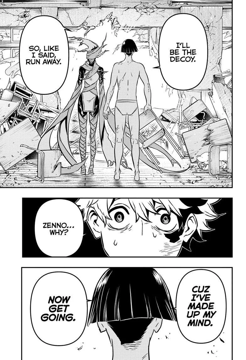 Nue No Onmyouji Zinmanga X Chapter 1 Page 34