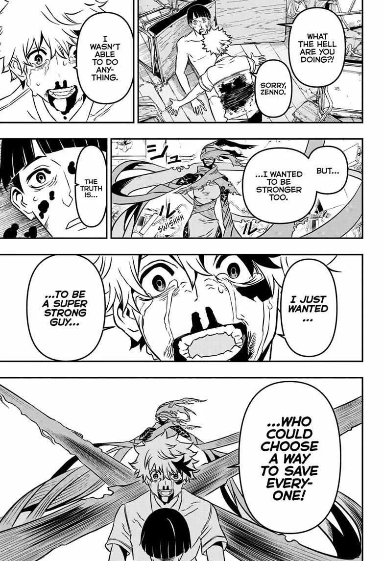 Nue No Onmyouji Zinmanga X Chapter 1 Page 40