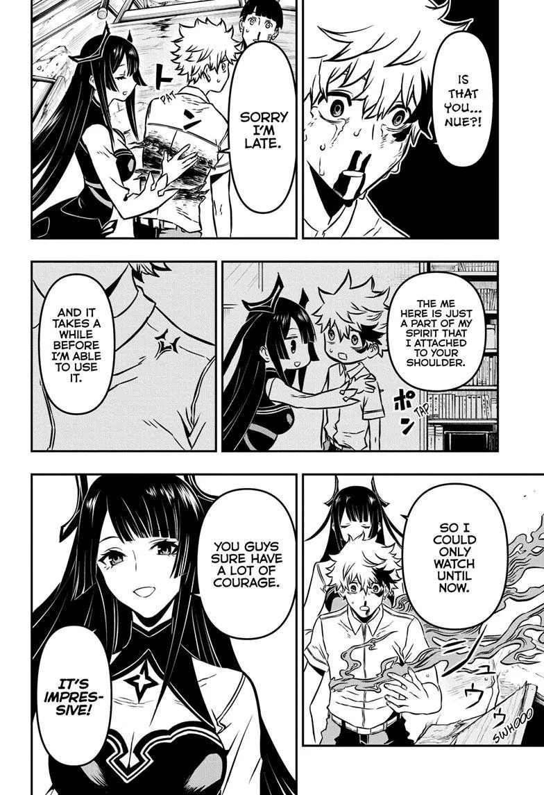 Nue No Onmyouji Zinmanga X Chapter 1 Page 42