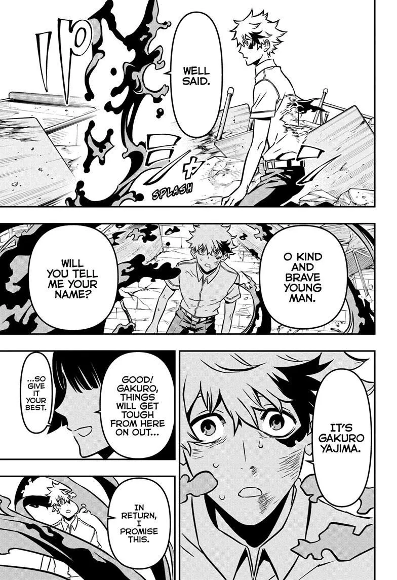 Nue No Onmyouji Zinmanga X Chapter 1 Page 45