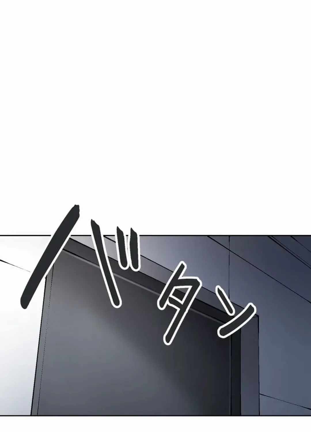 Another Strongest Me  Rising From Rock Bottom Zinmanga X Chapter 6 Page 83