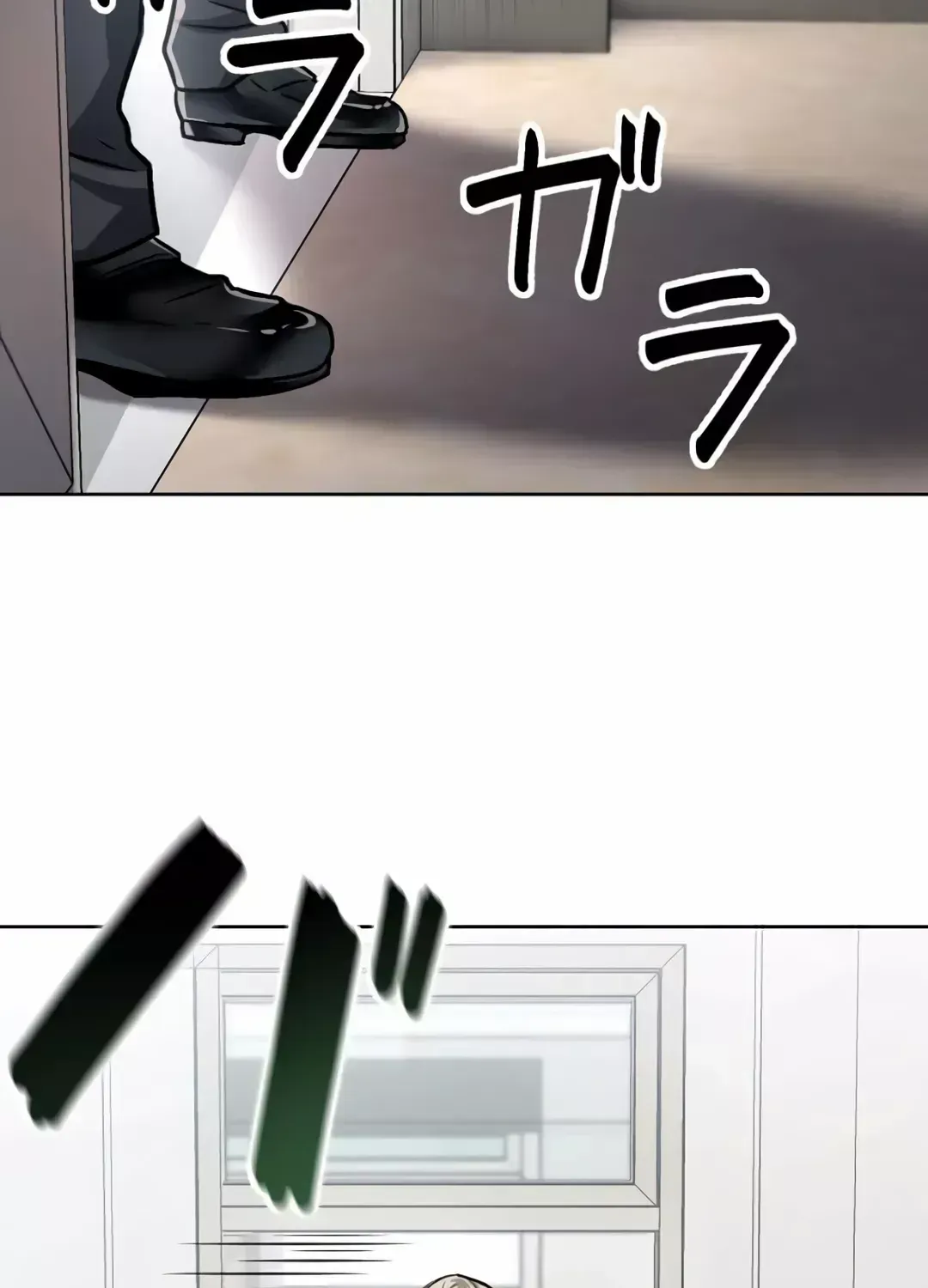 Another Strongest Me  Rising From Rock Bottom Zinmanga X Chapter 2 Page 133