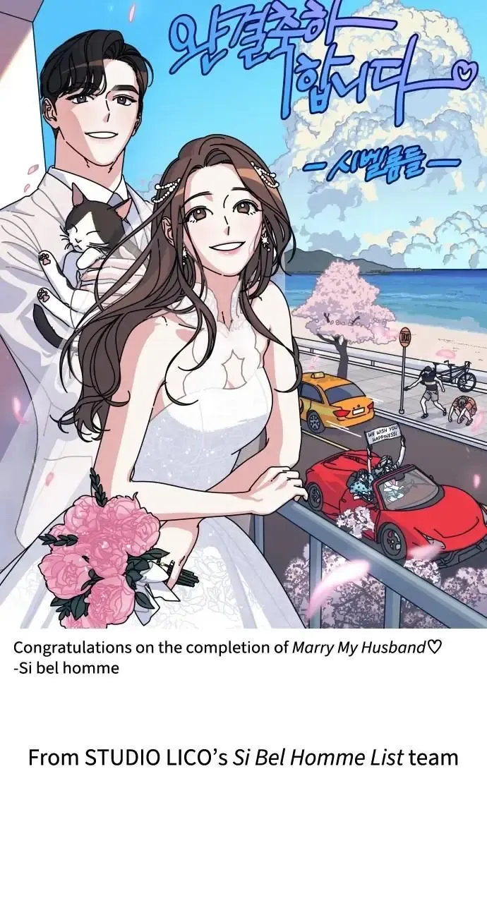 Marry My Husband Zinmanga X Chapter 69.1 Page 68