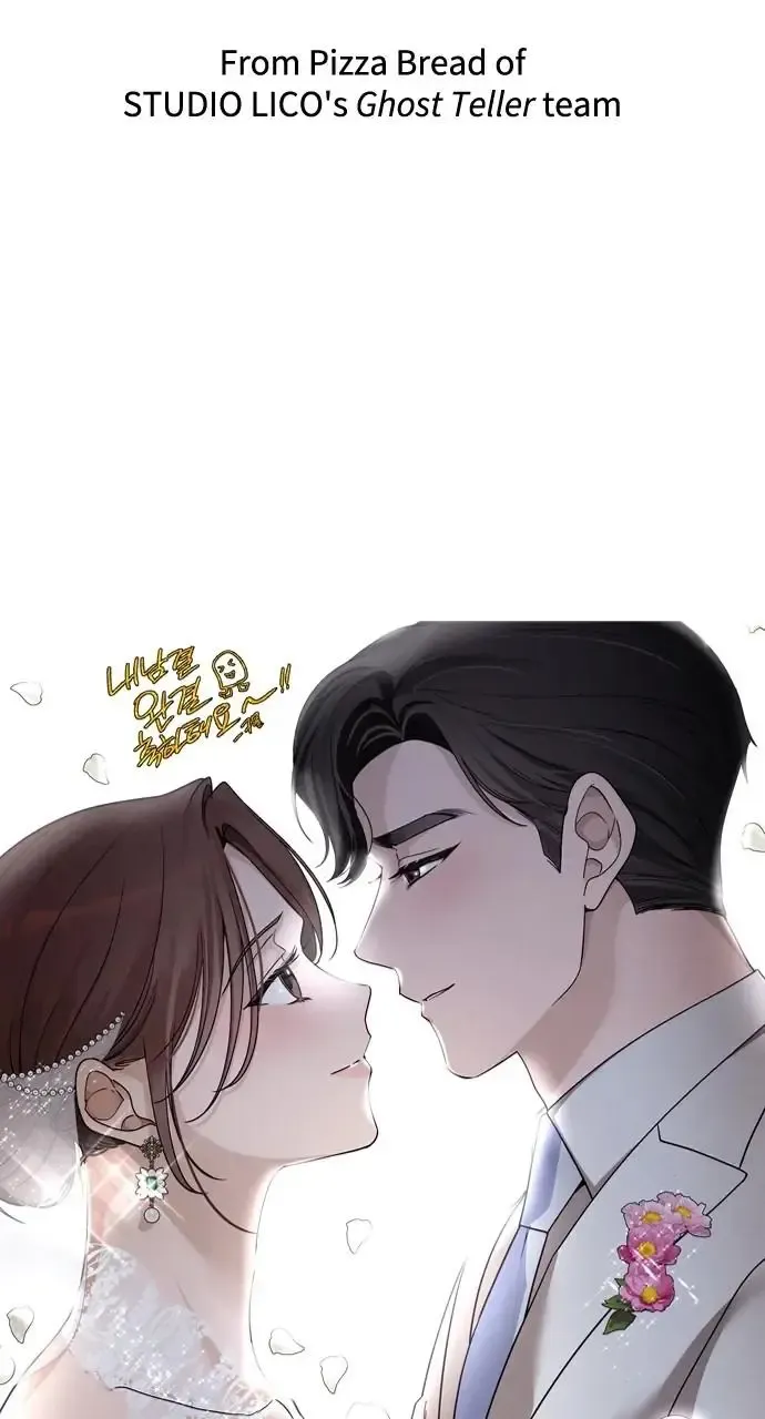 Marry My Husband Zinmanga X Chapter 69.1 Page 75