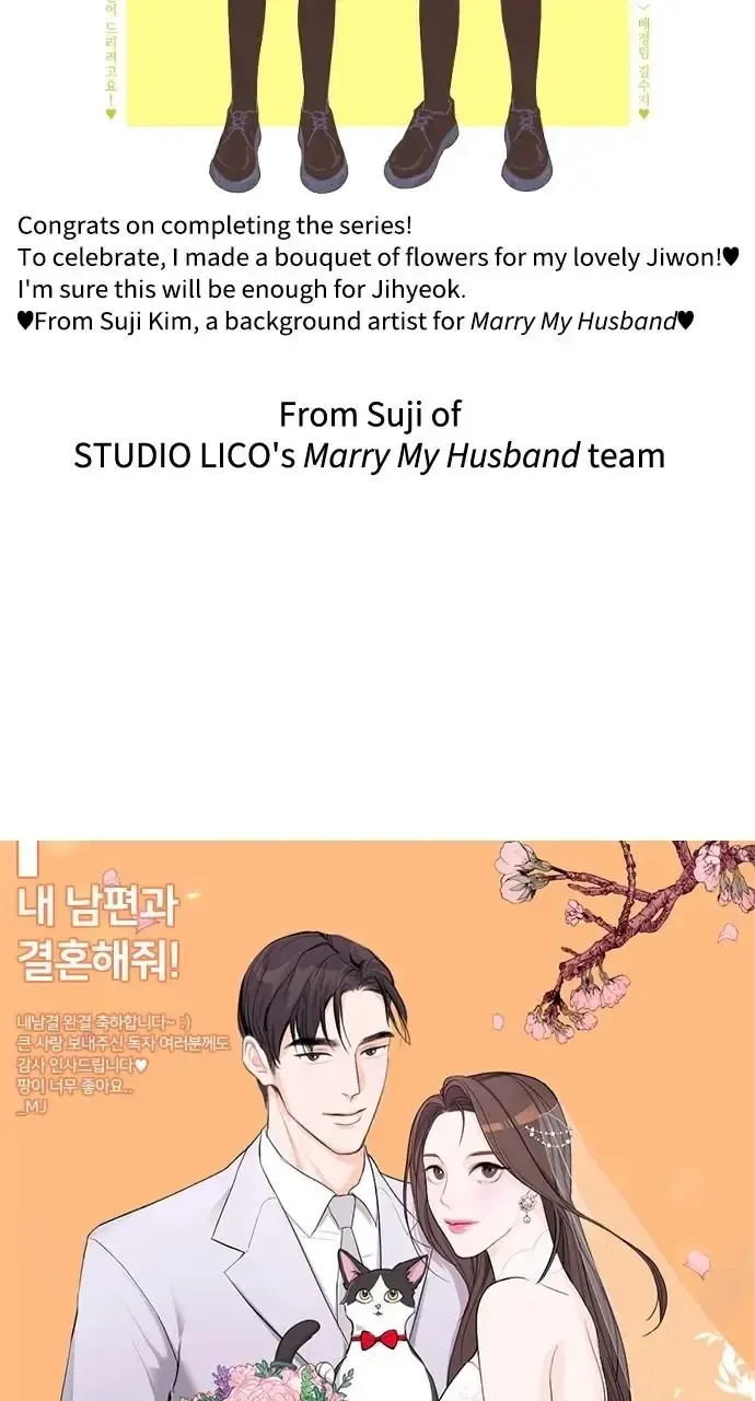 Marry My Husband Zinmanga X Chapter 69.1 Page 82