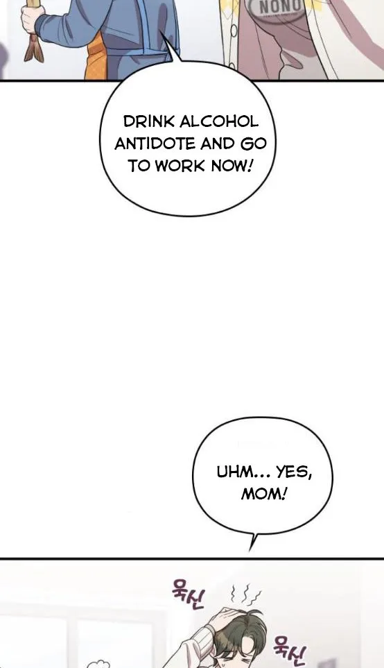 Marry My Husband Zinmanga X Chapter 61 Page 74