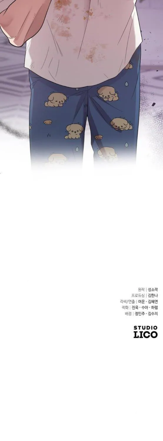 Marry My Husband Zinmanga X Chapter 59.2 Page 50