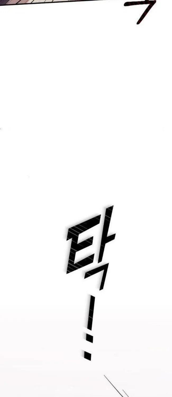 Marry My Husband Zinmanga X Chapter 55 Page 4