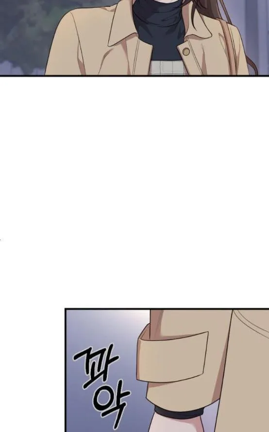 Marry My Husband Zinmanga X Chapter 53.5 Page 3