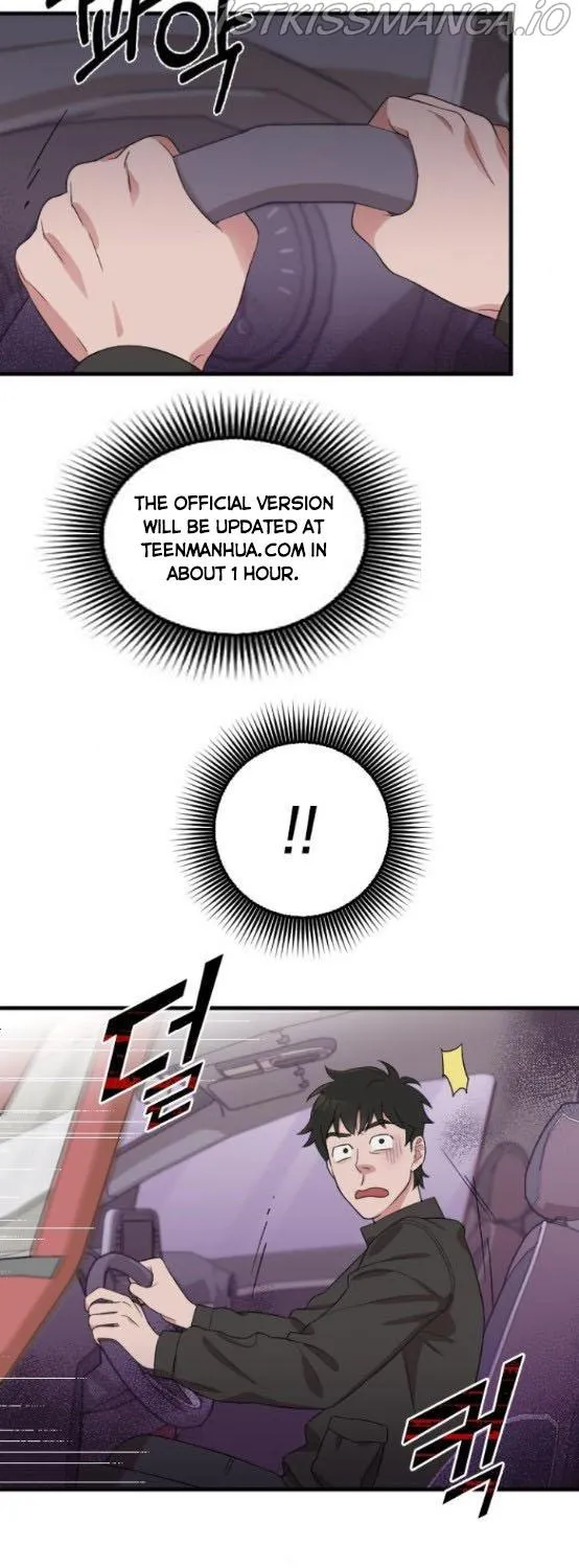 Marry My Husband Zinmanga X Chapter 50 Page 13